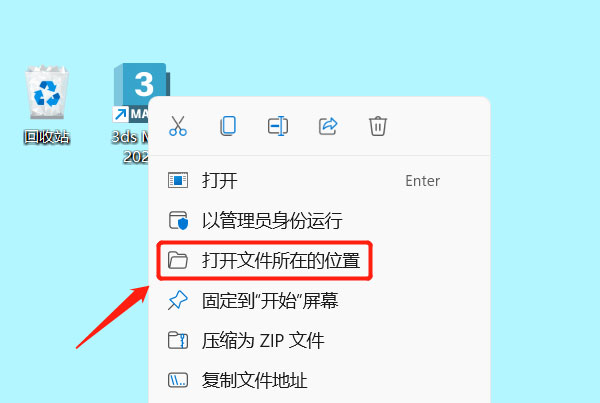 3dsmax2023��װ�̳̲��輰���ص�ַ_������ѧ��