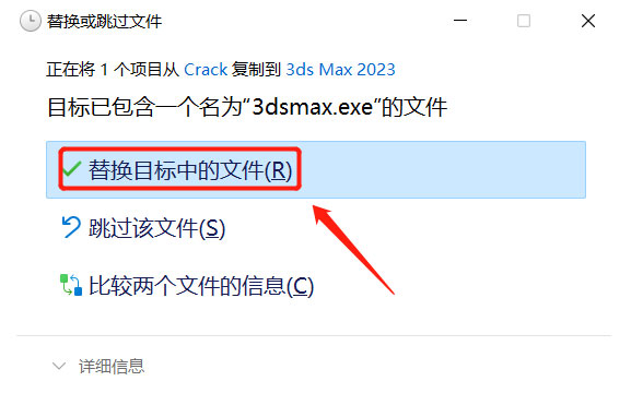 3dsmax2023��װ�̳̲��輰���ص�ַ_������ѧ��