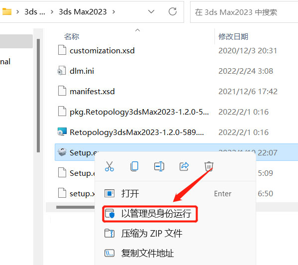 3dsmax2023��װ�̳̲��輰���ص�ַ_������ѧ��