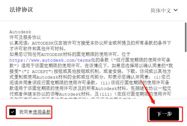 3dsmax2023��װ�̳̲��輰���ص�ַ_������ѧ��