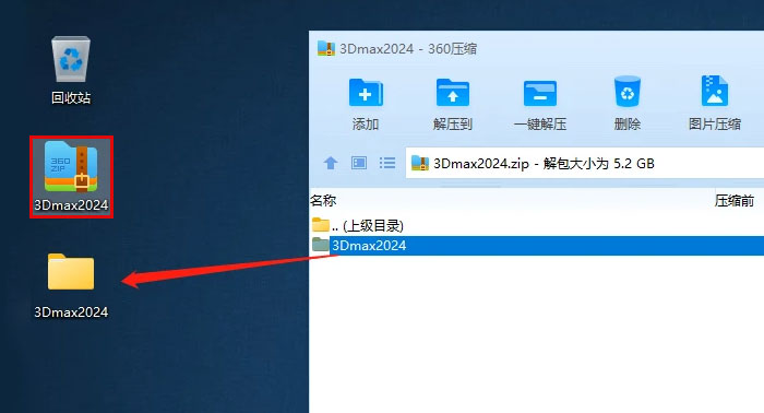 3dsmax2024��װ�̳̲��輰���ص�ַ_������ѧ��