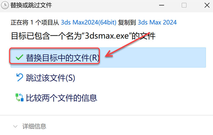 3dsmax2024��װ�̳̲��輰���ص�ַ_������ѧ��