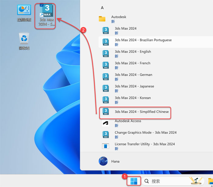 3dsmax2024��װ�̳̲��輰���ص�ַ_������ѧ��