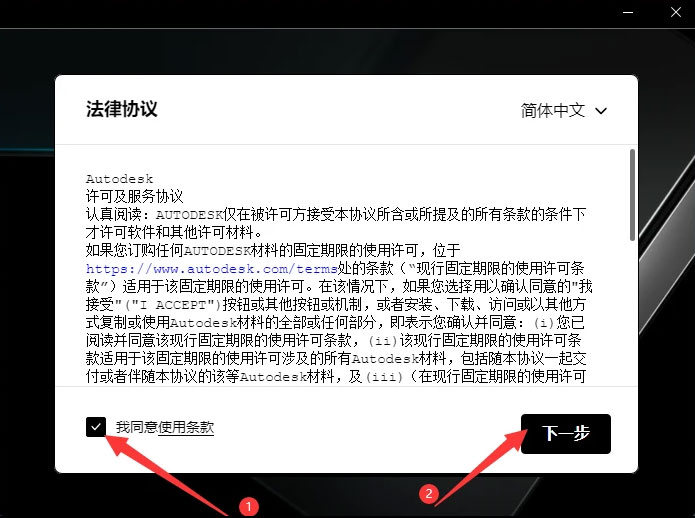 3dsmax2024��װ�̳̲��輰���ص�ַ_������ѧ��