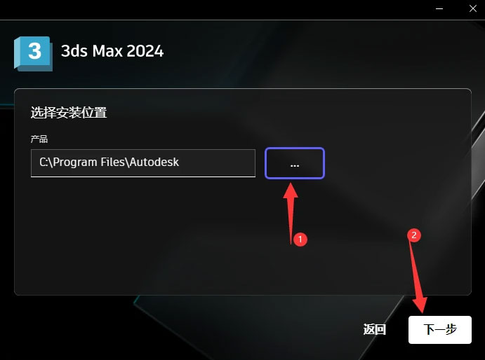 3dsmax2024��װ�̳̲��輰���ص�ַ_������ѧ��