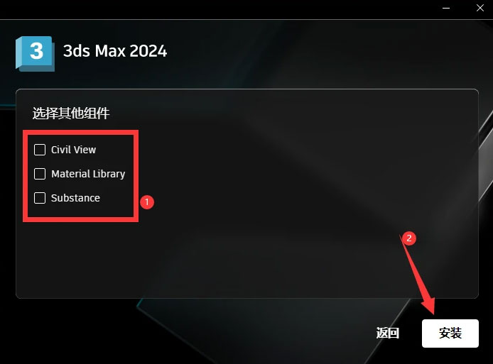 3dsmax2024��װ�̳̲��輰���ص�ַ_������ѧ��