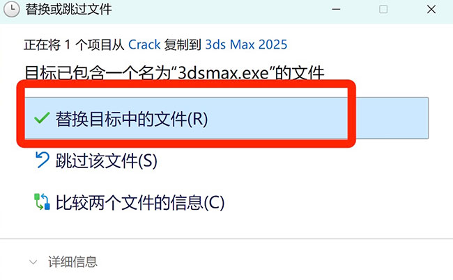 3dsmax2025��װ�̳̲��輰���ص�ַ_������ѧ��