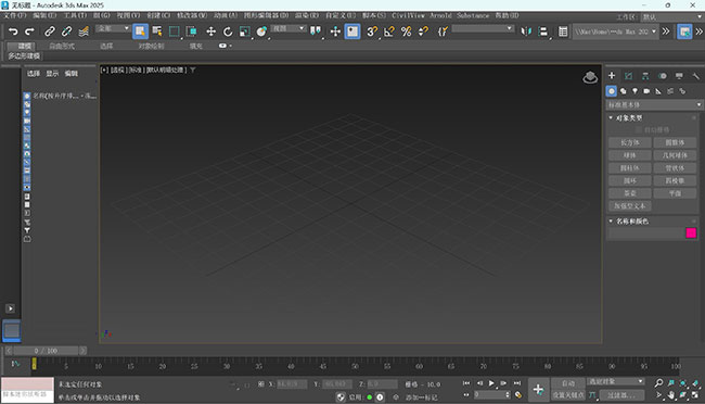 3dsmax2025��װ�̳̲��輰���ص�ַ_������ѧ��