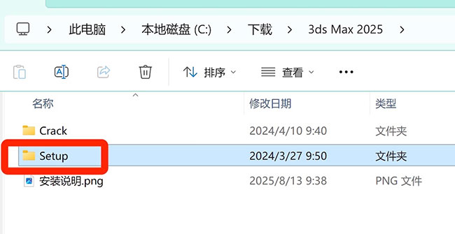 3dsmax2025��װ�̳̲��輰���ص�ַ_������ѧ��