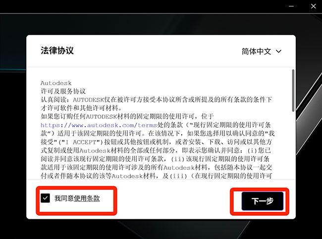 3dsmax2025��װ�̳̲��輰���ص�ַ_������ѧ��