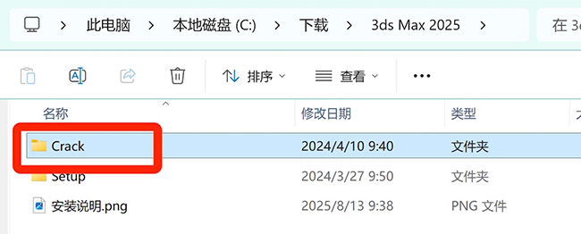 3dsmax2025��װ�̳̲��輰���ص�ַ_������ѧ��