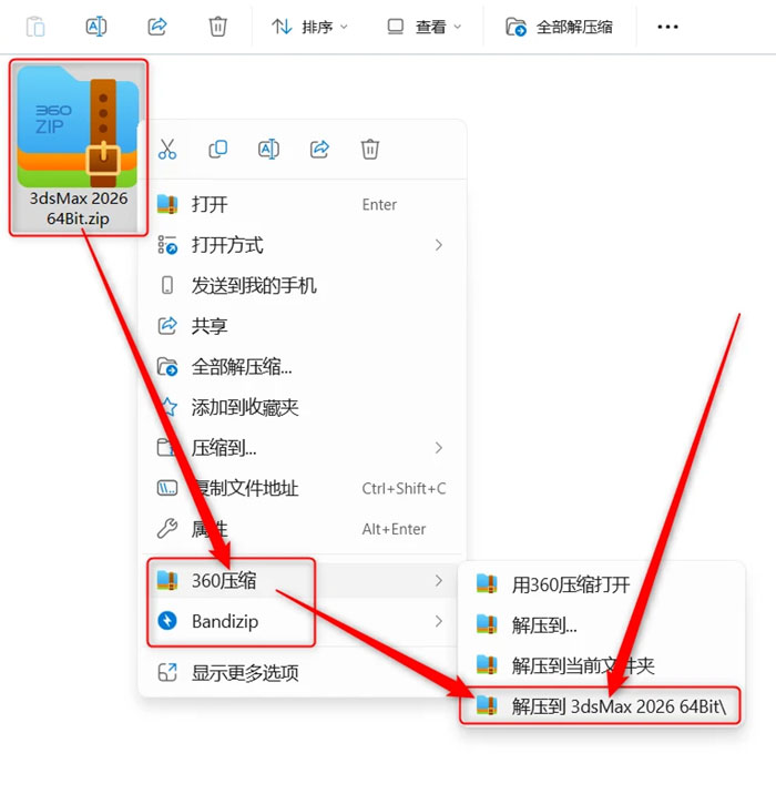3dsMax2026��װ�̳̲��輰���ص�ַ_������ѧ��