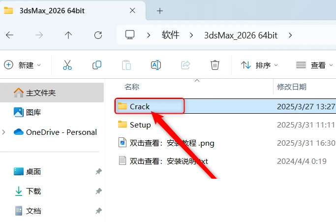 3dsMax2026��װ�̳̲��輰���ص�ַ_������ѧ��