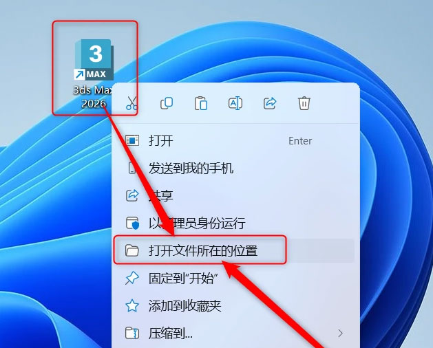 3dsMax2026��װ�̳̲��輰���ص�ַ_������ѧ��