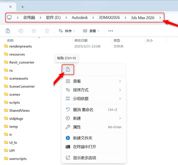 3dsMax2026��װ�̳̲��輰���ص�ַ_������ѧ��