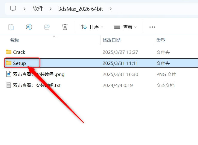 3dsMax2026��װ�̳̲��輰���ص�ַ_������ѧ��
