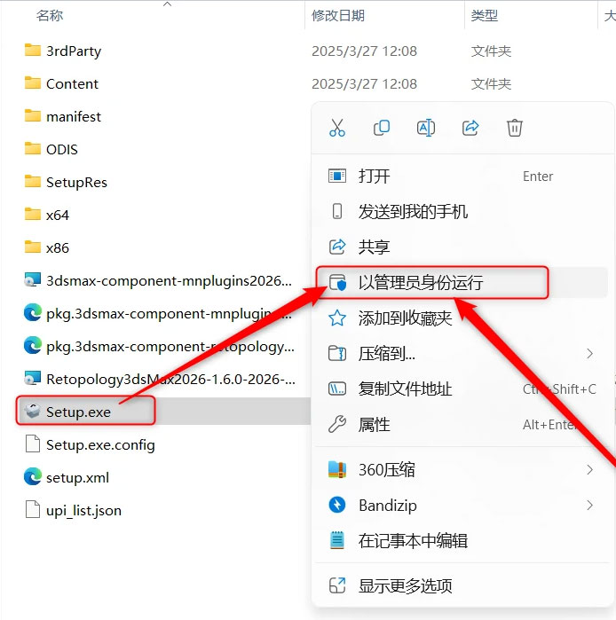 3dsMax2026��װ�̳̲��輰���ص�ַ_������ѧ��