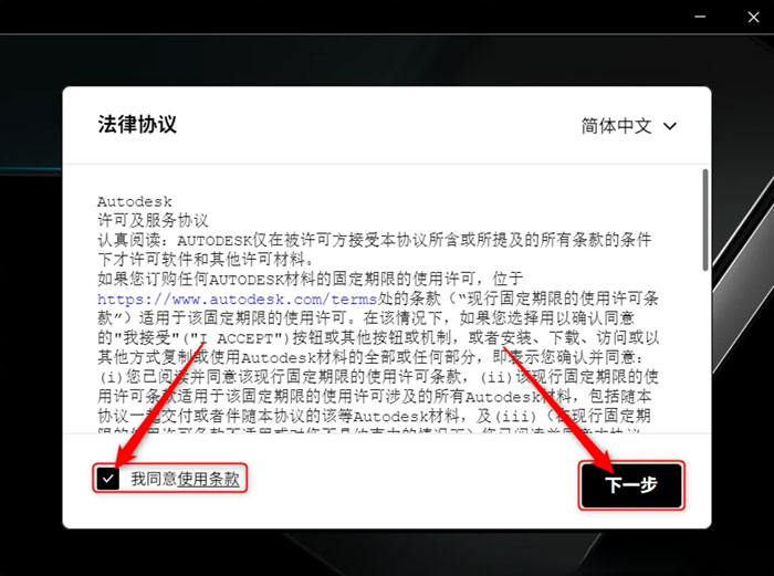 3dsMax2026��װ�̳̲��輰���ص�ַ_������ѧ��