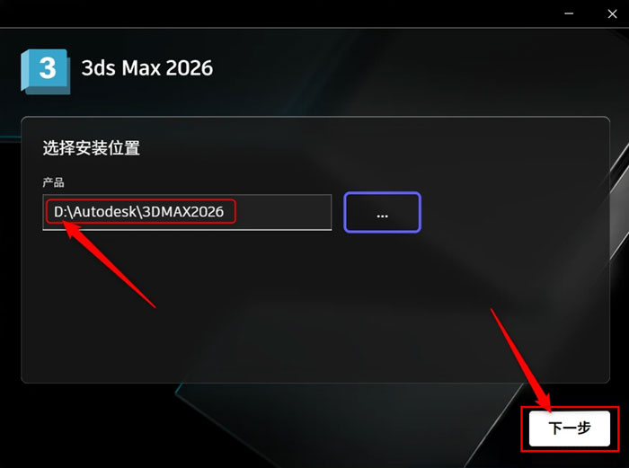 3dsMax2026��װ�̳̲��輰���ص�ַ_������ѧ��
