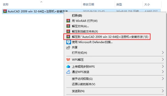 AutoCAD2009��װ�̳̲��輰���ص�ַ_������ѧ��