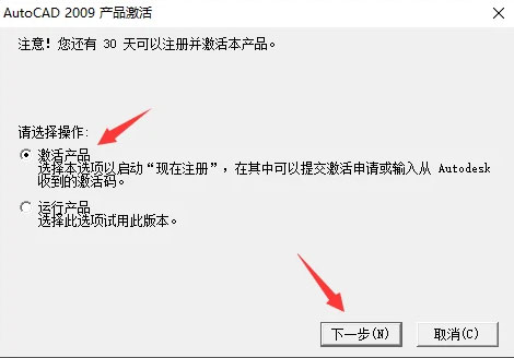 AutoCAD2009��װ�̳̲��輰���ص�ַ_������ѧ��