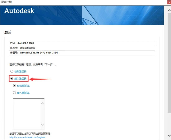 AutoCAD2009��װ�̳̲��輰���ص�ַ_������ѧ��