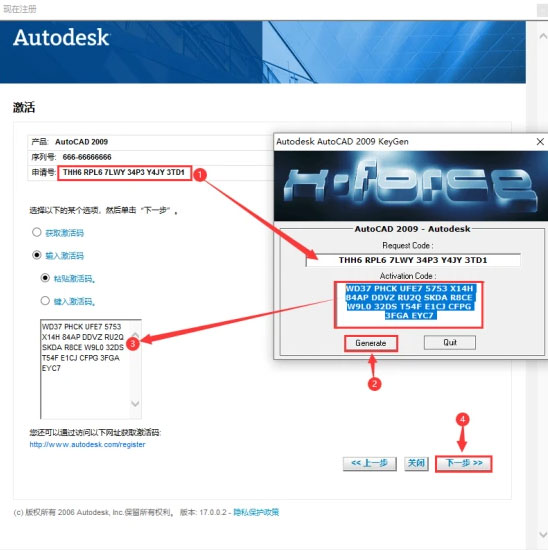 AutoCAD2009��װ�̳̲��輰���ص�ַ_������ѧ��