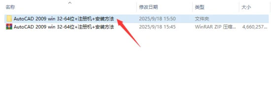AutoCAD2009��װ�̳̲��輰���ص�ַ_������ѧ��