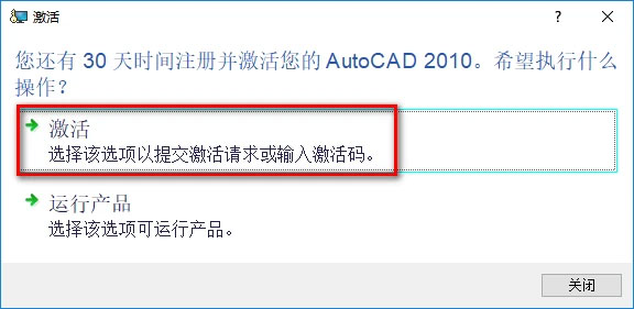 AutoCAD2010��װ�̳̲��輰���ص�ַ_������ѧ��