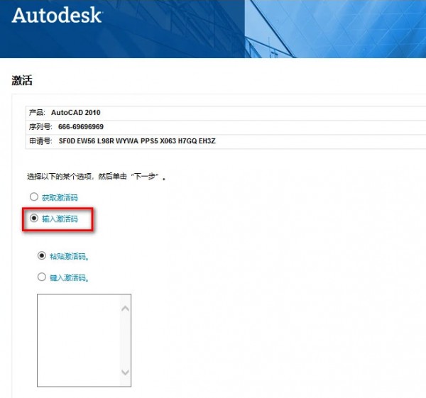 AutoCAD2010��װ�̳̲��輰���ص�ַ_������ѧ��