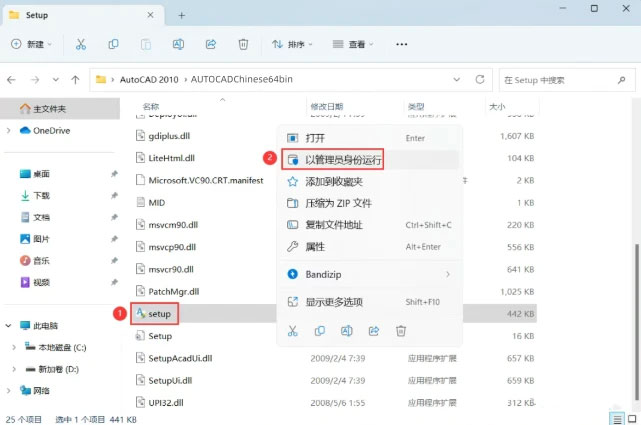 AutoCAD2010��װ�̳̲��輰���ص�ַ_������ѧ��