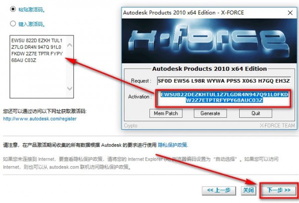 AutoCAD2010��װ�̳̲��輰���ص�ַ_������ѧ��