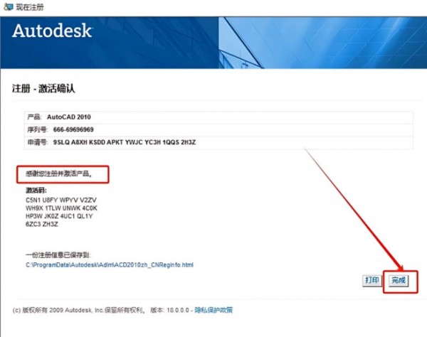 AutoCAD2010��װ�̳̲��輰���ص�ַ_������ѧ��