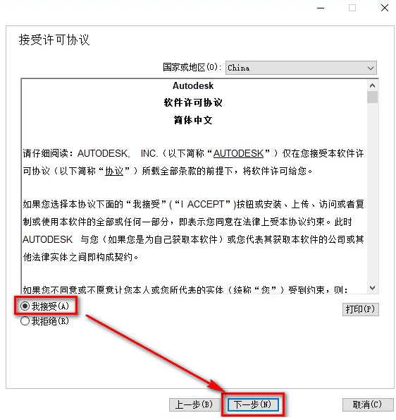 AutoCAD2010��װ�̳̲��輰���ص�ַ_������ѧ��