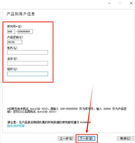 AutoCAD2010��װ�̳̲��輰���ص�ַ_������ѧ��