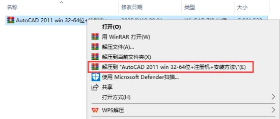 AutoCAD2011��װ�̵̳���ϸ���������ص�ַ_������ѧ��
