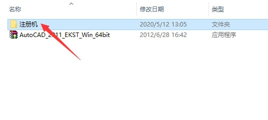 AutoCAD2011��װ�̵̳���ϸ���������ص�ַ_������ѧ��