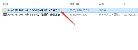 AutoCAD2011��װ�̵̳���ϸ���������ص�ַ_������ѧ��