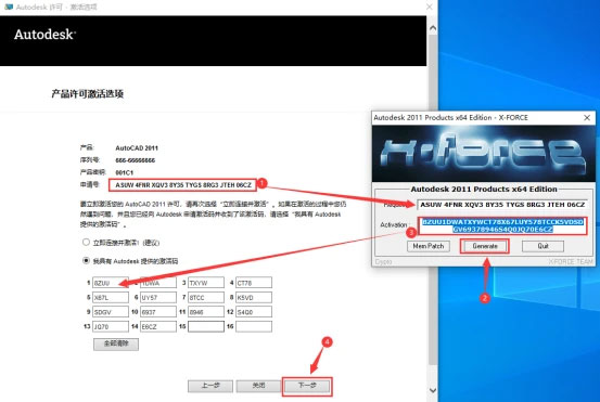 AutoCAD2011��װ�̵̳���ϸ���������ص�ַ_������ѧ��