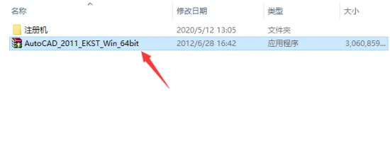 AutoCAD2011��װ�̵̳���ϸ���������ص�ַ_������ѧ��
