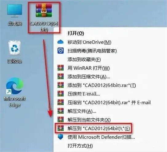 CAD2012��װ�̳̲�����ܼ����ص�ַ_������ѧ��