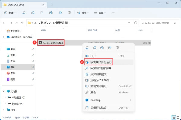 CAD2012��װ�̳̲�����ܼ����ص�ַ_������ѧ��