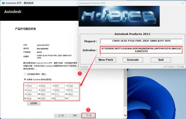 CAD2012��װ�̳̲�����ܼ����ص�ַ_������ѧ��