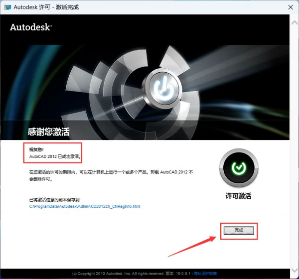 CAD2012��װ�̳̲�����ܼ����ص�ַ_������ѧ��