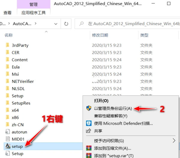 CAD2012��װ�̳̲�����ܼ����ص�ַ_������ѧ��