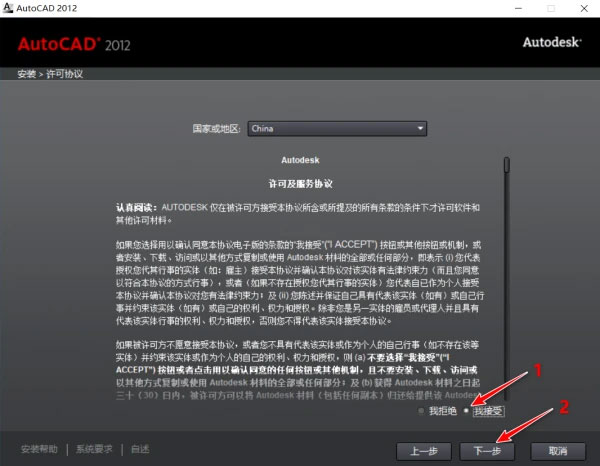 CAD2012��װ�̳̲�����ܼ����ص�ַ_������ѧ��