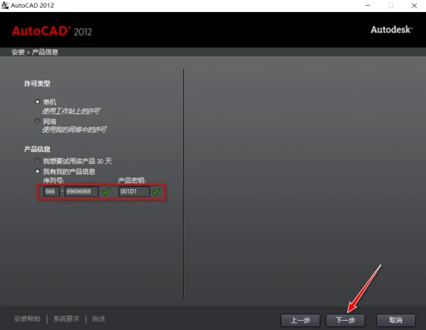 CAD2012��װ�̳̲�����ܼ����ص�ַ_������ѧ��