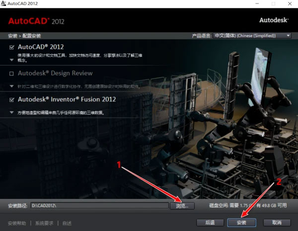 CAD2012��װ�̳̲�����ܼ����ص�ַ_������ѧ��