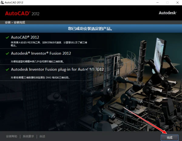 CAD2012��װ�̳̲�����ܼ����ص�ַ_������ѧ��