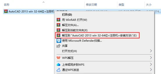 CAD2013��װ�̵̳���ϸ���������ص�ַ_������ѧ��